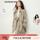 紅袖（hopeshow）高端大氣上檔次風衣2026春季新款女裝復古翻駁領顯瘦氣質寬松外套 卡其038 S