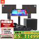 JBL【新款全頻低音】KEM3100LE家庭KTV音響套裝卡拉ok唱歌全套設備家用K歌一體機 【2音響經典版】10吋低音