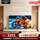 創維75英寸電視A3F 144Hz高刷2+64GB內存高色準4K超高清萊茵低藍光護眼AI畫質引擎全場景投屏一級能效 75英寸 A3F【推薦觀距2.3米】