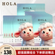 赫拉（HOLA）面膜系列面膜貼深層補(bǔ)水 水潤(rùn)舒緩面膜10片