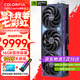 七彩虹iGame RTX 5070Ti 火神水神AD Ultra 臺式電腦游戲競技主播視頻直播AI水冷4K顯卡黑神話悟空賽博朋 RTX5070Ti Ultra黑卡 OC 16GB 16GB