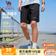 駱駝（CAMEL）運動速干短褲男2026春夏薄款跑步寬松透氣休閑五分褲男 J0S2U8123-2，黑色，男 2XL