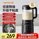 九陽（Joyoung）低音破壁機多功能1.75L家用豆漿機加熱料理機榨汁機嬰兒輔食機米糊機一鍵清洗可預約升級款 【原裝單杯】
