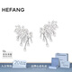 HEFANG何方珠寶璀璨星云耳環(huán)耳飾高級(jí)感生日七夕情人節(jié)禮物送女友