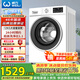 威力（WEILI）滾筒洗衣機12KG變頻大容量洗烘一體蒸汽預洗24小時預約1.1洗凈比送裝一體XQG120-1261DPHX