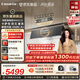 卡薩帝小炫風max2.0靜音油煙機 原石小旋風抽吸油煙機大吸力家用上門安裝以舊換新 32風量Y5Ultra(灰)