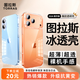 圖拉斯【2026新升級丨熱銷爆款】 適用iphone17promax手機殼蘋果17pro鏡頭全包冰透透明air超薄散熱防摔 iPhone 17 【精美透亮】升級抗黃+超薄裸感+超強防爆