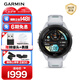 佳明（GARMIN）FR265S心率跑步戶外運動智能手表生日禮物Forerunner265S月光白