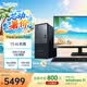 聯想（ThinkCentre）P600 商用辦公臺式電腦臺式機主機(酷睿i5-13420H 16G DDR5 1TB SSD win11)23.8英寸全套 國家補貼