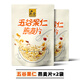 黑牛（BLACKCOW） 黑牛牛奶高鈣麥片營(yíng)養沖飲早餐即食燕麥片速食代餐食品小袋裝 五谷果仁燕麥片800g*2袋