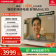 康佳電視小棉襖 85英寸576分區MiniLED 4+64GB內存 遠程視頻操控 85G10平板電視機 一級能效國家補貼