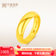 中鑫珠寶520生日禮物光面素圈黃金戒指情侶結婚對戒足金999.9光圈指環女 可調節活口 【現貨】3.61g