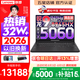 聯想拯救者R9000P 2026年補貼15% 旗艦電競游戲筆記本電腦 AI元啟版學生辦公手提本滿血高性能獨立顯卡 【熱銷爆款】銳龍R9-8945HX 32G 1T 滿血5060 黑丨國補 16英寸專業