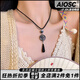 AIOSC新中式復(fù)古平安扣禪意流蘇項(xiàng)鏈女ins高級(jí)感編織項(xiàng)鏈毛衣衛(wèi)衣鏈Q(jìng)C 【雙層平安扣項(xiàng)鏈】
