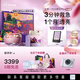 雅萌閃修儀Pro [即刻緊輪廓]美容儀享家用面部v臉神器提拉緊致美白淡紋 七夕情人節禮物送女友