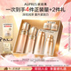 歐珀萊臻源凝時滋潤水乳套裝 抗皺緊致補水保濕 七夕禮物送女友