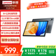 聯想（Lenovo）投資品牌異能者平板電腦 X10A/X12A /11A高清護眼屏幕 娛樂辦公游戲Pad學習平板電腦 異能者X12A/6+128G/WiFi版