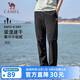 駱駝（CAMEL）速干休閑褲男士褲子春夏季新款爸爸寬松直筒梭織長褲跑步運動褲