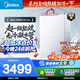 美的【小西梅M10S Max增壓】16升燃?xì)鉄崴魈烊粴?一級(jí)能效無(wú)冷凝管 7A一級(jí)恒溫 大水量靜音 下置風(fēng)機(jī)