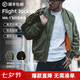 馬登工裝美式空中MA1飛行員夾克軍事風(fēng)短款外套復(fù)古棒球服男潮春上衣 綠色 【bomber男士外套/高級感痞帥/男生外套】 L