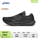 亞瑟士ASICS男鞋跑鞋穩定支撐跑步鞋耐磨寬楦運動鞋 GT-2000 14 (4E) 黑色/灰色 43.5