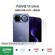 華為 nova 15 Ultra 512GB 好搭紫麒麟9系芯片前后紅楓影像6.8mm超薄機(jī)身 天通北斗雙衛(wèi)星通信華為手機(jī)