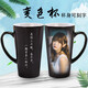 素佑變色杯定制印照片 diy馬克杯子定做情侶水杯印相片創(chuàng  )意生日禮物 16oz大錐杯-黑 杯身刻字版 杯+典雅藍禮盒+蓋勺