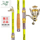 狼王魚(yú)竿碳素超硬調釣魚(yú)竿魚(yú)桿海竿海桿遠投竿甩竿海釣竿漁具套裝搏客 搏客海竿3.6米單竿無(wú)贈品