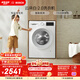 博世（BOSCH）【云朵白2.0】變頻滾筒洗衣機(jī)10KG大容量 專業(yè)羊毛洗 智能除漬 15分鐘快洗 WGA152000W