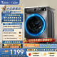小天鵝（LittleSwan）滾筒洗衣機全自動家用 10KG TG100APUREPRO 一級能效 以舊換新 京東自營 出租房宿舍 超級補貼家電