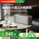 BOGASING當/次日達 S8Pro Max便攜式藍牙音箱三分頻家用音響戶外無線HIFI發燒級桌面音箱超重低音炮寶格聲 珍珠銀【三分頻+7核發聲+100W功率+無損高音質】 官方標配【DSP芯片+1