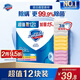 舒膚佳香皂115g*12塊皂(純白4+檸檬4+蘆薈4)肥皂 99.9%除菌新舊包裝隨機(jī)