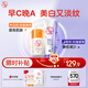 大寶早c晚a套裝美白淡斑VC乳+淡紋緊致A醇精華乳液保濕七夕情人節禮物