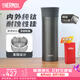膳魔師（THERMOS）鈦杯純鈦保溫杯辦公戶外露營茶杯定制團購水杯生日禮物咖啡杯TCTC 太空灰【升級鈦茶隔】熱賣推薦 530ml