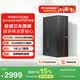 異能者臺式電腦主機辦公家用學習小機箱 (銳龍R5-3500U 16G 512G)7L單主機 國家補貼