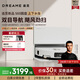 追覓【重磅新品】S60圓盤/S60Pro掃地機器人超薄上下水 33000Pa超壓吸力 100℃滅菌熱水洗0纏毛雙滾刷 【重磅新品】S60雙圓盤-上下水版