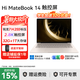 WIKO智選筆記本電腦Hi MateBook 14銳龍200 255H【2026年國(guó)家補(bǔ)貼】2025新品2.8K觸屏手寫商務(wù)輕薄本 晨曦金|銳龍 7-H255  32G+1T圓形鍵盤 自帶正版win1