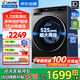 海爾（Haier）洗衣機京東自營國家補貼全自動12公斤滾筒洗烘干一體洗衣機變頻除菌大容量1.28高洗凈比 以舊換新 滾筒單洗 |超薄大桶|羊毛綠標|羽絨洗|AI智洗 【京東自營】京東物流可預約+全國售
