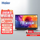 海爾（Haier）天越15.6英寸微邊屏筆記本電腦 辦公學生商務便攜AI輕薄本（i5-13420H/16G/512G SSD)