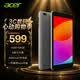 宏碁（acer）A210系列平板電腦高清萊茵護眼屏8英寸pad大屏網課學習游戲娛樂會議辦公兒童教育WiFi版6G+128G