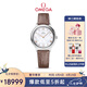 歐米茄（OMEGA）瑞士手表 新碟飛系列石英女表434.13.30.60.55.001 七夕禮物