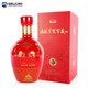 山莊皇家窖藏41度38度長(cháng)久濃香型純糧釀造475ml*4整箱裝 41度 475mL 4瓶