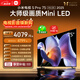 小米電視S Pro Mini LED 75英寸 3200nits 2304分區 288Hz 以舊換新 L75MB-SP顯示器智慧屏家電tv