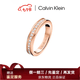 Calvin Klein520送禮凱文克萊CK戒指滿天星情侶對戒簡約輕奢送男友送女友禮物 玫瑰金滿天星8號KJ06PR140108