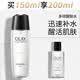 玉蘭油（OLAY）多效醒膚水150ml緊致保濕補水細致毛孔控油平衡護膚品七夕禮物女