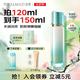 泊美（PURE＆MILD）爽膚水化妝水植物菁盈粹肌源精華水補(bǔ)水保濕水滋潤提拉緊致送女友 【抗氧緊致】2.0水(滋潤型)120ml