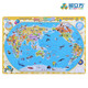 磁立方中國世界地圖磁力拼圖兒童地理拼圖卡通玩具磁性拼圖加厚版地圖 卡通少兒版大號加厚世界地圖