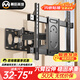 幕后英雄32-75英寸電視支架伸縮旋轉(zhuǎn)壁掛架適用于創(chuàng)維酷開海信索尼三星等多品牌電視架