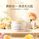 EVE LOM伊芙瓏經典潔顏霜卸妝膏卸妝油 50ml  深層清潔七夕禮物送女友
