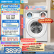 美的（Midea）可愛多滾筒洗衣機全自動單洗 11KG三筒內衣洗 MG11GGEX三桶 活水精華 以舊換新 補貼